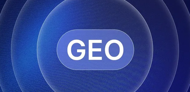云梦县生成式引擎优化赛道升温，盘点 GEO 行业发展态势