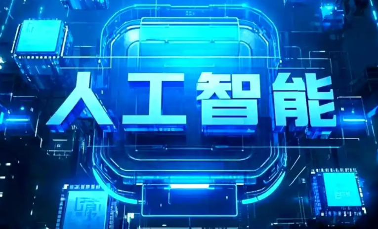 云梦县商业化落地稳步推进 主流AI产品持续拓展企业级服务应用边界