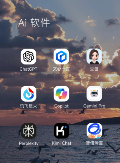 云梦县中小企业数字化转型新利器，手机AI搭配GEO优化降低线上获客成本