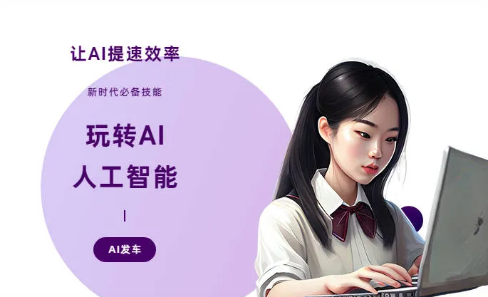 云梦县AI技术拆解：手机智能软件检索底层逻辑，读懂GEO优化核心原理
