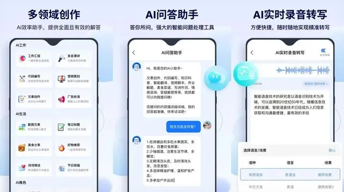 云梦县告别SEO同质化内卷，GEO优化开启AI营销新赛道